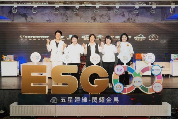 20251004221431 50 600x400 1