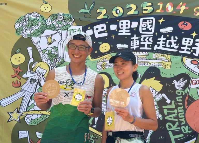 「吧哩嘓輕越野」跑進古道與柿餅香 玄大USR攜手打造新埔運動觀光盛會 4 20251005181517 9a1dd2b9