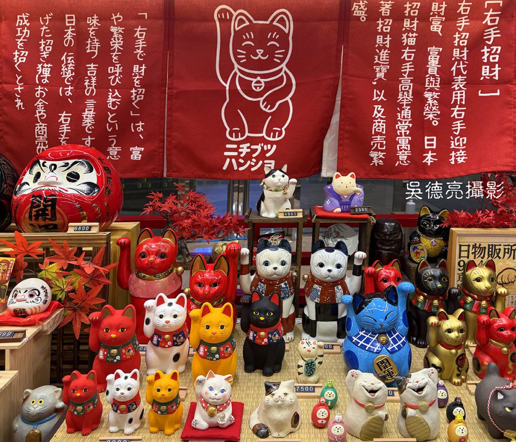 被好多好多招財貓環抱的幸福00005 - 報新聞 Mega News %E8%A2%AB%E5%A5%BD%E5%A4%9A%E5%A5%BD%E5%A4%9A%E6%8B%9B%E8%B2%A1%E8%B2%93%E7%92%B0%E6%8A%B1%E7%9A%84%E5%B9%B8%E7%A6%8F00005 1024x877 1