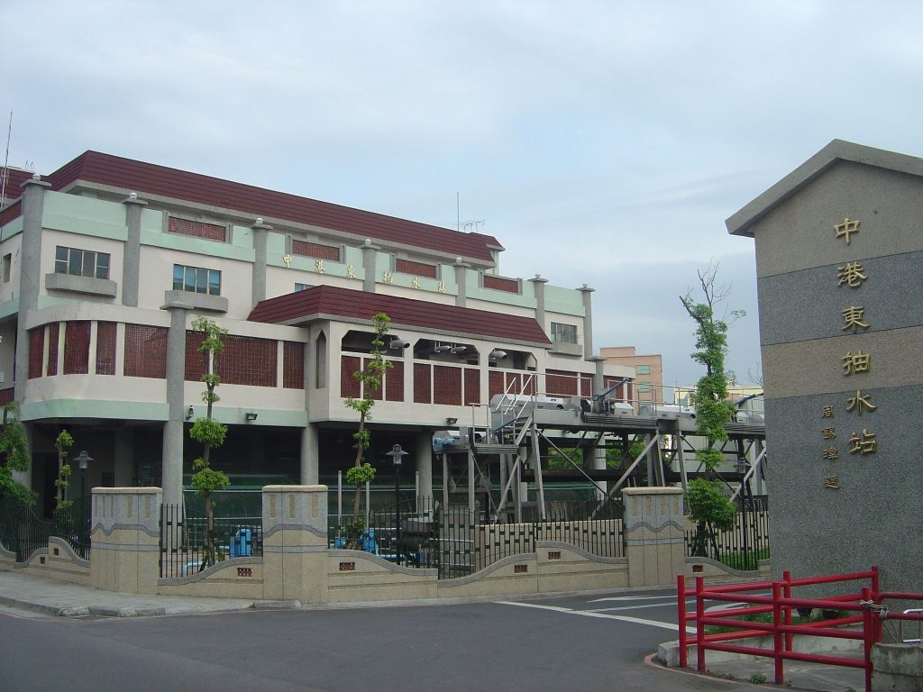 %E5%9C%961%E4%B8%AD%E6%B8%AF%E6%9D%B1%E6%8A%BD%E6%B0%B4%E7%AB%99%E6%A9%9F%E7%B5%84%E6%9B%B4%E6%96%B0%E5%B7%A5%E7%A8%8B114%E5%B9%B48%E6%9C%88%E9%96%8B%E5%B7%A5115%E5%B9%B4%E6%B1%9B%E6%9C%9F%E5%89%8D%E5%8D%B3%E7%99%BC%E6%8F%AE%E6%8A%BD%E6%8E%92%E6%B0%B4%E5%8A%9F%E8%83%BD 1024x768 1