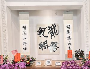 1759807057652 - 報新聞 Mega News 1759807057652 300x232 1