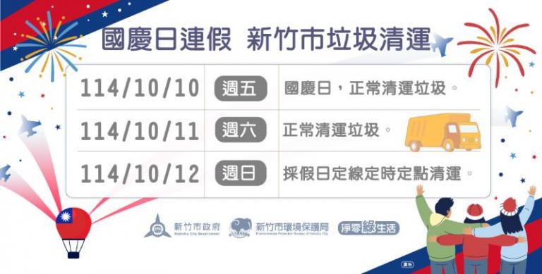 20251007141831 cea5894d