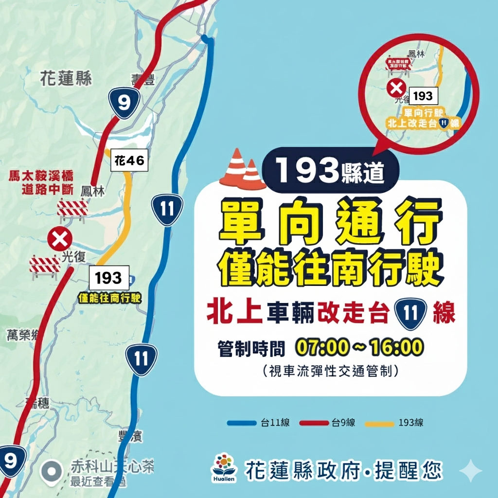 S__444104826 - 報新聞 Mega News S 444104826