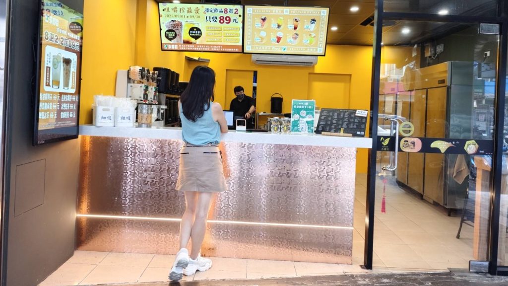 1759889124053 - 報新聞 Mega News 1759889124053 1024x576 1