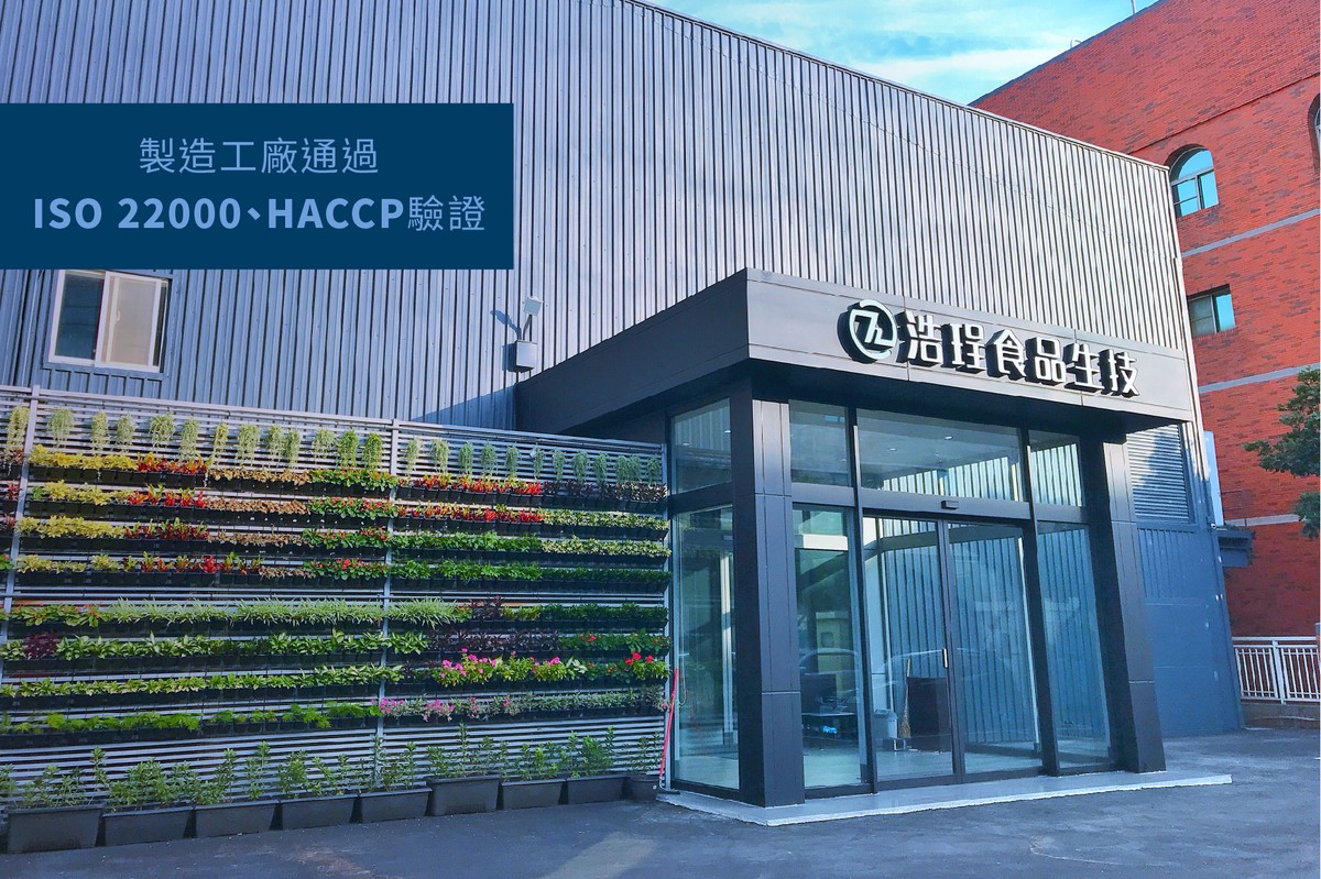 揭保健食品黑幕!8年級生技CEO「包總」直播教學,用誠信翻轉市場 5 25d8c077 af2b 4b56 bda1 5e85f48ffb96 175990022001183844206404621