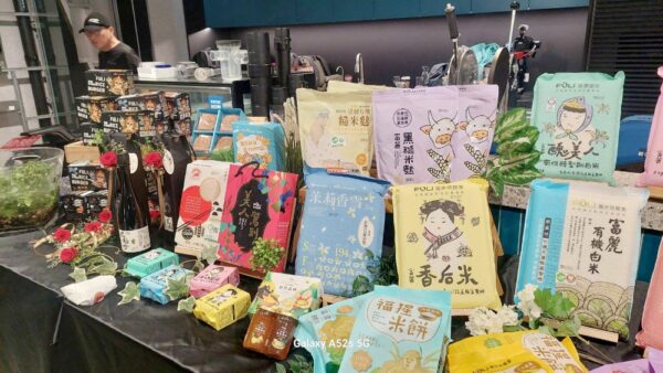 「BIKERTOPIA 騎士烏托邦」! 哈雷騎士將熱血回歸富里 4 20251009003251 83 600x338 1