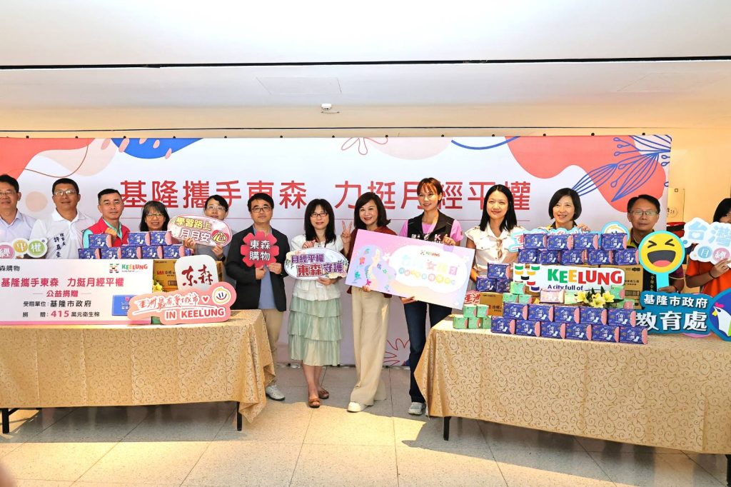 S__444465167 - 報新聞 Mega News S 444465167 1024x682 1