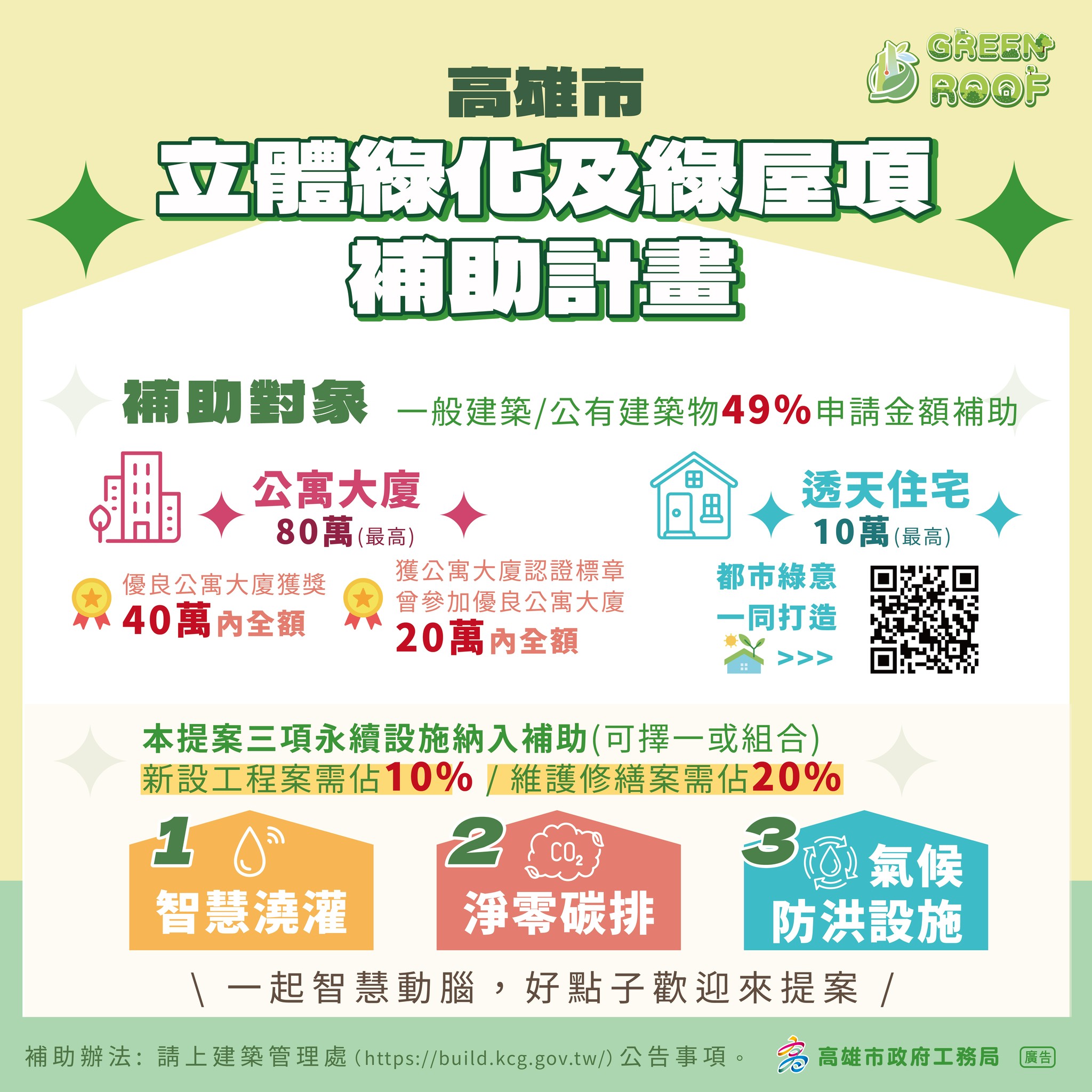 line_oa_chat_251008_141639 - 報新聞 Mega News line oa chat 251008 141639