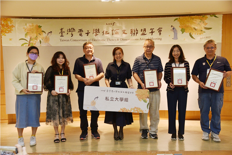 %E5%9C%96%E4%B8%80%E6%9D%B1%E5%90%B3%E5%A4%A7%E5%AD%B8%E5%85%AD%E5%BA%A6%E8%9F%AC%E8%81%AF%E5%AD%B8%E4%BD%8D%E8%AB%96%E6%96%87%E8%B3%87%E6%BA%90%E8%B2%A2%E7%8D%BB%E7%8D%8E%E6%A6%AE%E7%8D%B2%E7%A7%81%E7%AB%8B%E5%A4%A7%E5%AD%B8%E7%AC%AC1%E5%90%8D