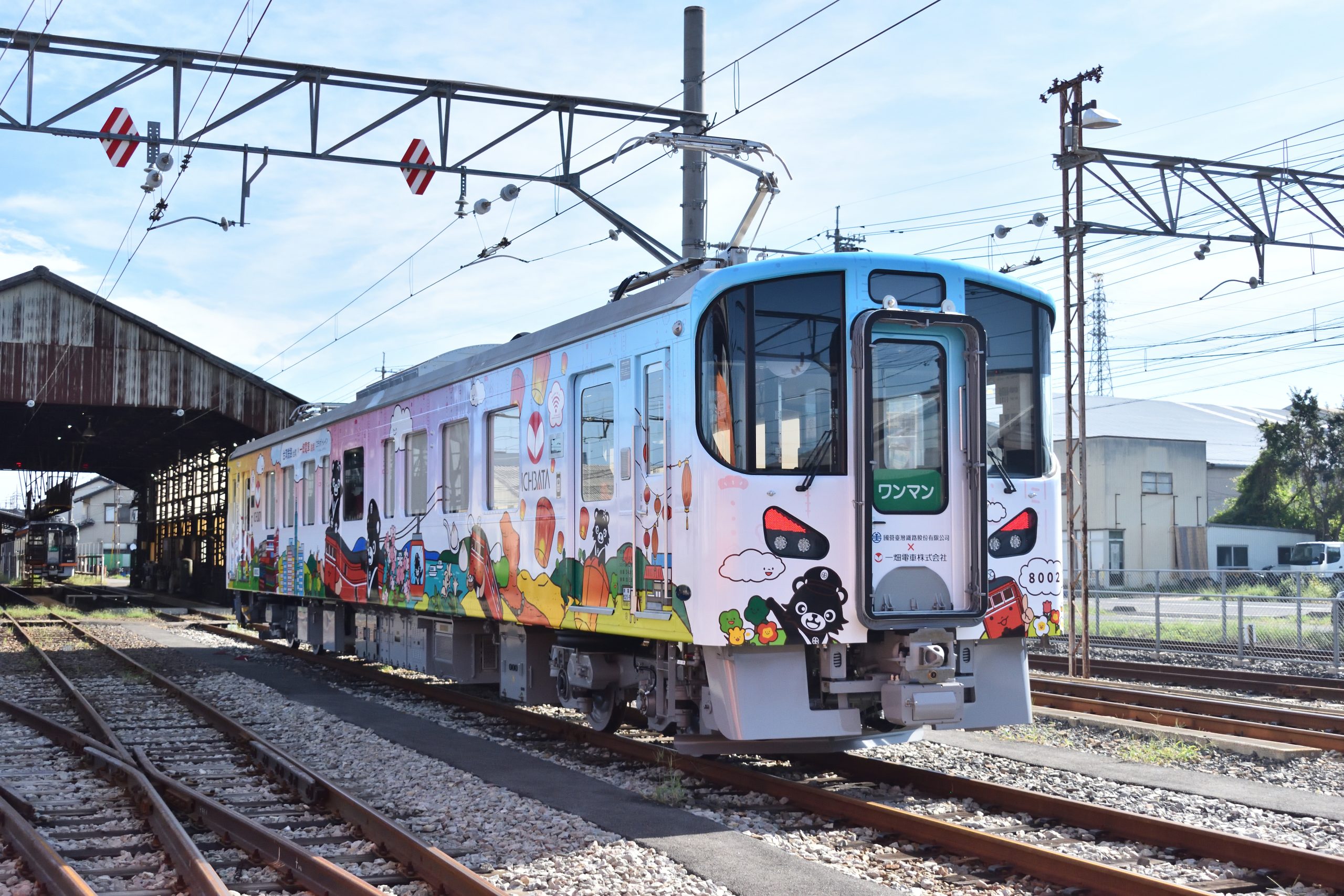 %E4%B8%80%E7%95%91%E9%9B%BB%E8%BB%8A%E7%9A%84%E8%87%BA%E7%81%A3%E4%B8%BB%E9%A1%8C%E5%BD%A9%E7%B9%AA%E5%88%97%E8%BB%8A%E6%96%BC10%E6%9C%888%E6%97%A5%E8%B5%B7%E8%A1%8C%E9%A7%9B%E5%B8%B6%E4%BE%86%E6%96%B0%E7%9A%84%E6%97%85%E9%81%8A%E8%A9%B1%E9%A1%8C %E7%85%A7%E7%89%87%E6%8E%88%E6%AC%8A %E4%B8%80%E7%95%91%E9%9B%BB%E8%BB%8A%E6%A0%AA%E5%BC%8F%E6%9C%83%E7%A4%BE scaled 1