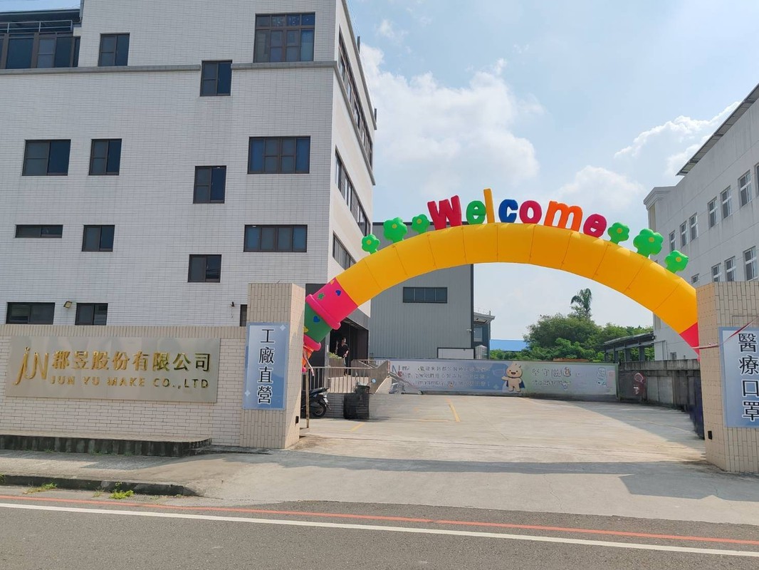 郡昱口罩體驗門市10/10嘉義開幕!醫療口罩也能親自試戴、拍照打卡 5 0cb506bf aa0d 409f ae55 8b241e1901f3 175997361011912193300758613