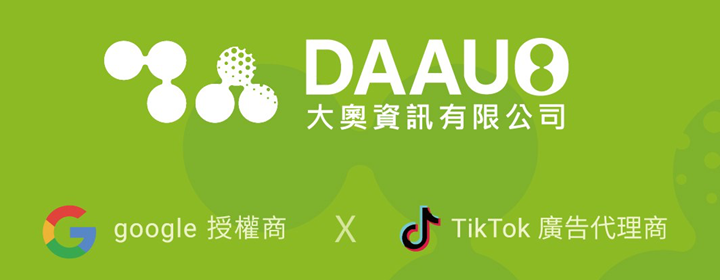 全台首創全自動 SEO 系統 讓 Google 與 AI 同步收錄企業資訊 4 8fdf961c 85c9 4105 8b46 fd79d07e67ee 175997593607495541407054291