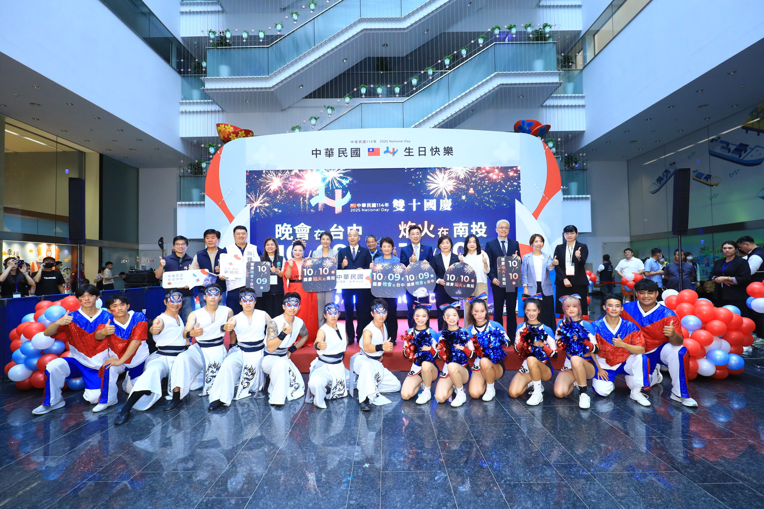 國慶晚會盛大重返台中市 國家級慶典魅力升級迎賓 15 %E9%87%8D%E7%A3%85%E5%8D%A1%E5%8F%B8%E9%A6%96%E6%9B%9D %E5%9C%8B%E6%85%B6%E6%99%9A%E6%9C%831009%E5%8F%B0%E4%B8%AD%E7%9B%9B%E5%A4%A7%E7%99%BB%E5%A0%B4 scaled
