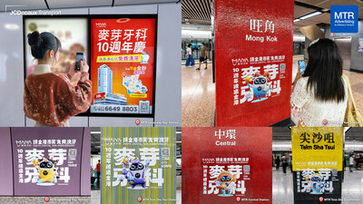 與港鐵*廣告攜手 推動品牌創新廣告形式 港鐵核心車站 隨機星座貼紙 矚目登場 請全港市民免費洗牙 與港鐵*廣告攜手 推動品牌創新廣告形式 港鐵核心車站 隨機星座貼紙 矚目登場 請全港市民免費洗牙