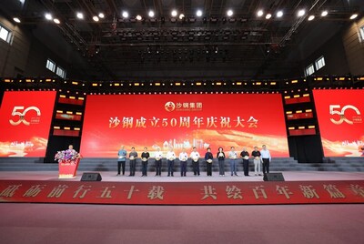沙鋼集團為企業老同志代表頒授紀念盤 沙鋼集團為企業老同志代表頒授紀念盤
