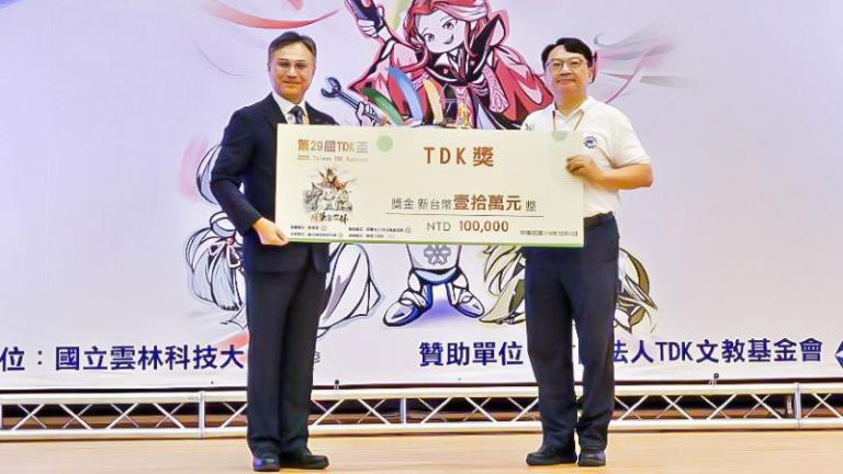 第29屆TDK盃機器人全國競賽 明新科大勇奪「雙冠王+大滿貫」成最大贏家 6 20251009131543 b97b2a55