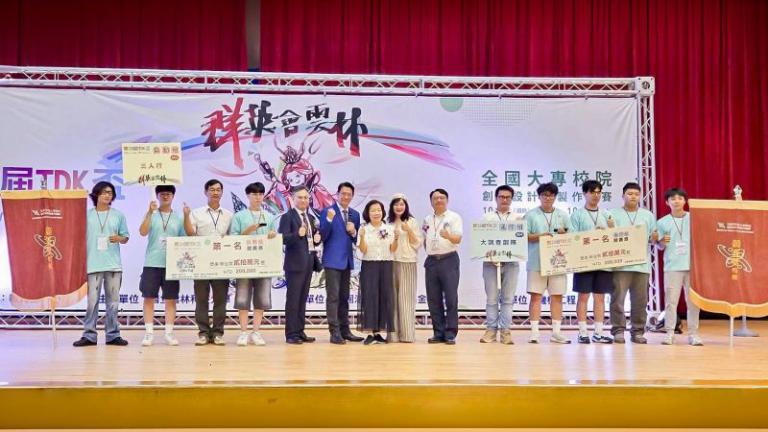 第29屆TDK盃機器人全國競賽 明新科大勇奪「雙冠王+大滿貫」成最大贏家 7 20251009131636 19773c36