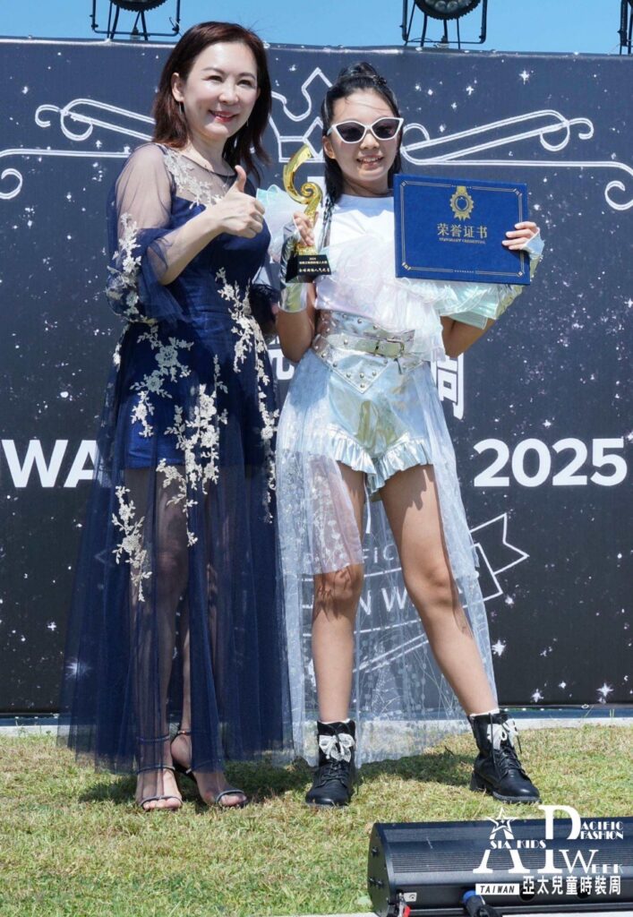 全球矚目的童星伸展舞台「2025亞太兒童時裝周 × 亞洲少兒模特台灣大賽」正式啟動 6 %E4%B8%8B%E5%8D%882.46 2025 10 9%E7%9A%84%E5%BD%B1%E5%83%8F 1