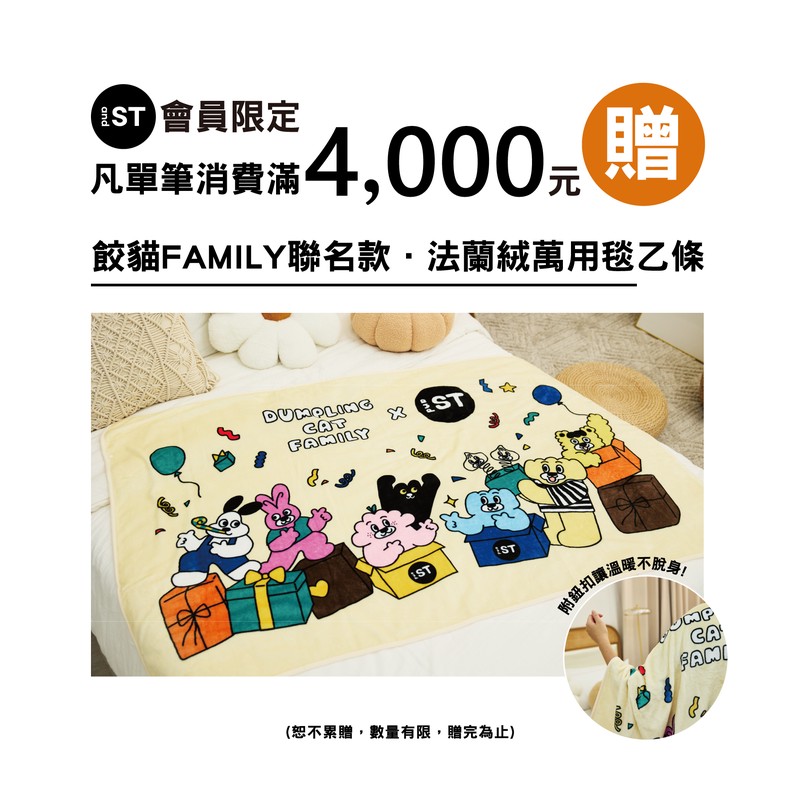 and ST 2025全新品牌好友曝光! 曹佑寧、姚愛寗甜蜜短劇浪漫上線 13 23ee5906 4bcf 48db 96e8 c86f43012d4a 175999688941449528102016921