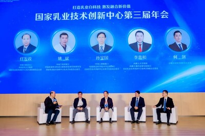 「打造乳業白科技 激發融合新價值」 國家乳業技術創新中心第三屆年會正式舉辦 2 Experts shared research conference 1