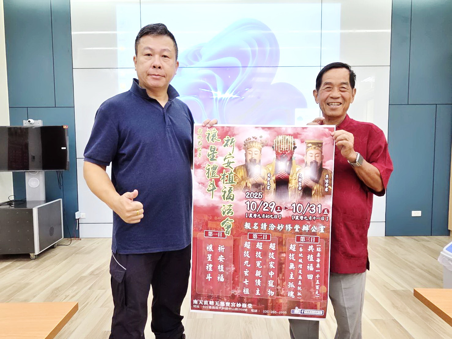 2 - 報新聞 Mega News 2 5