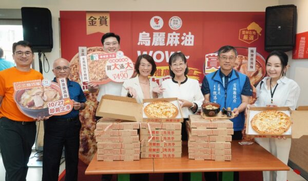 20251009175939 79 600x354 1