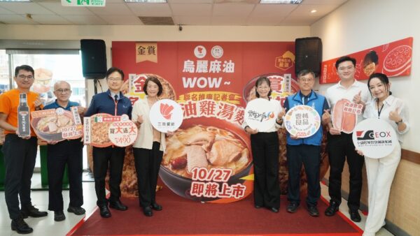 20251009180006 48 600x338 1