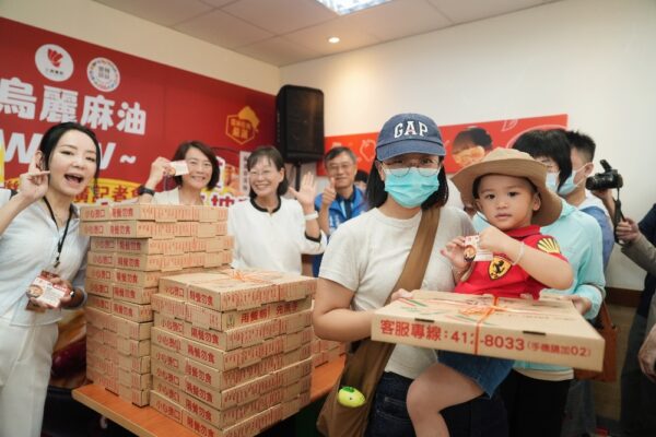 20251009180027 30 600x400 1