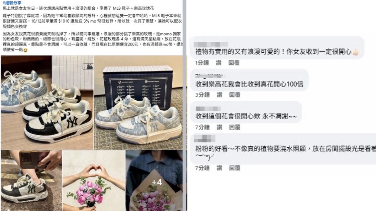 eb9c2350 babf 4a83 a6de 89d31bfde345 176000715278368705707268100