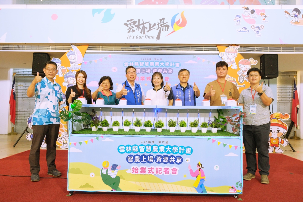 - 報新聞 Mega News 13