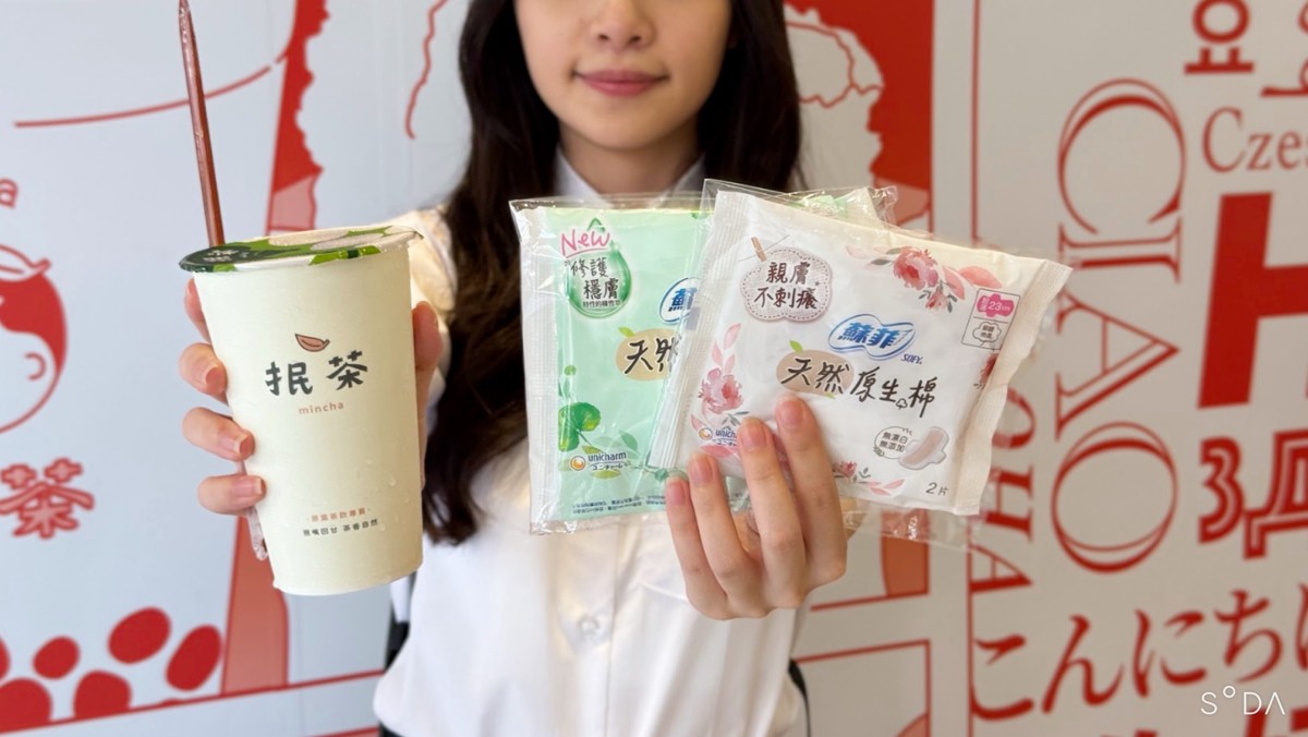 手搖店變身為女孩補給站 蘇菲 × 抿茶「我棉在這裡-棉棉補給站」10/11快閃中山南西 15 023be13a 4c2c 4f2b 8371 e61ba07e842a 176006006356301715906927094