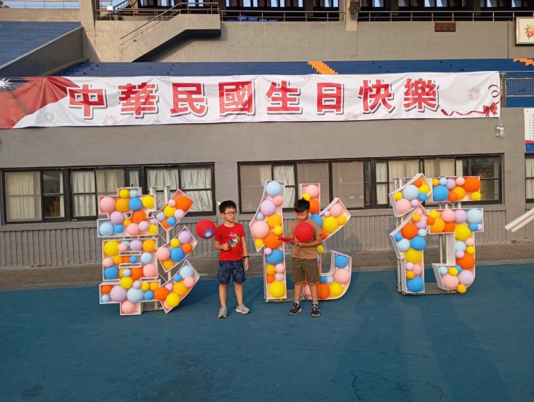 彰化歡慶雙十國慶升旗典禮 四千人健行同歡樂~ 7 20251010164606 130fe189
