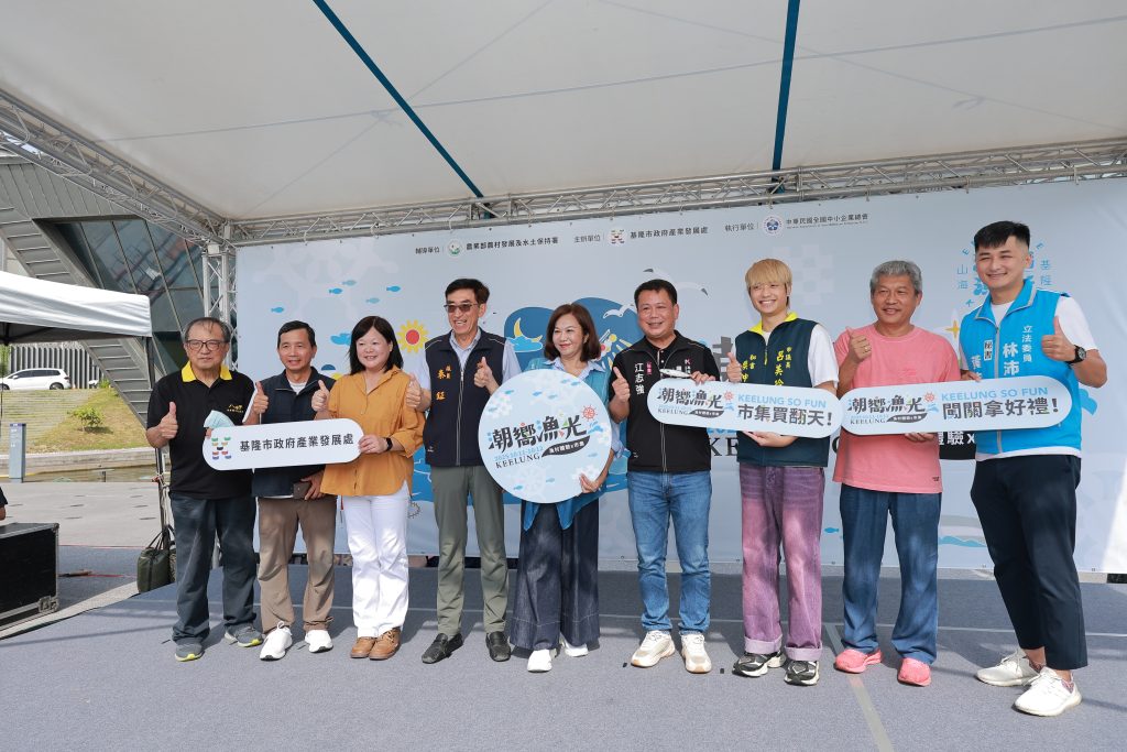 S__446734373_0 - 報新聞 Mega News S 446734373 0 1024x683 1
