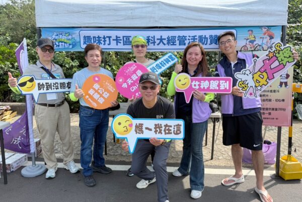 太平洋自行車持續傳愛 2025單車公益家庭日再創新高 共募50萬公益金助弱勢 9 20251012163016 25 600x401 1