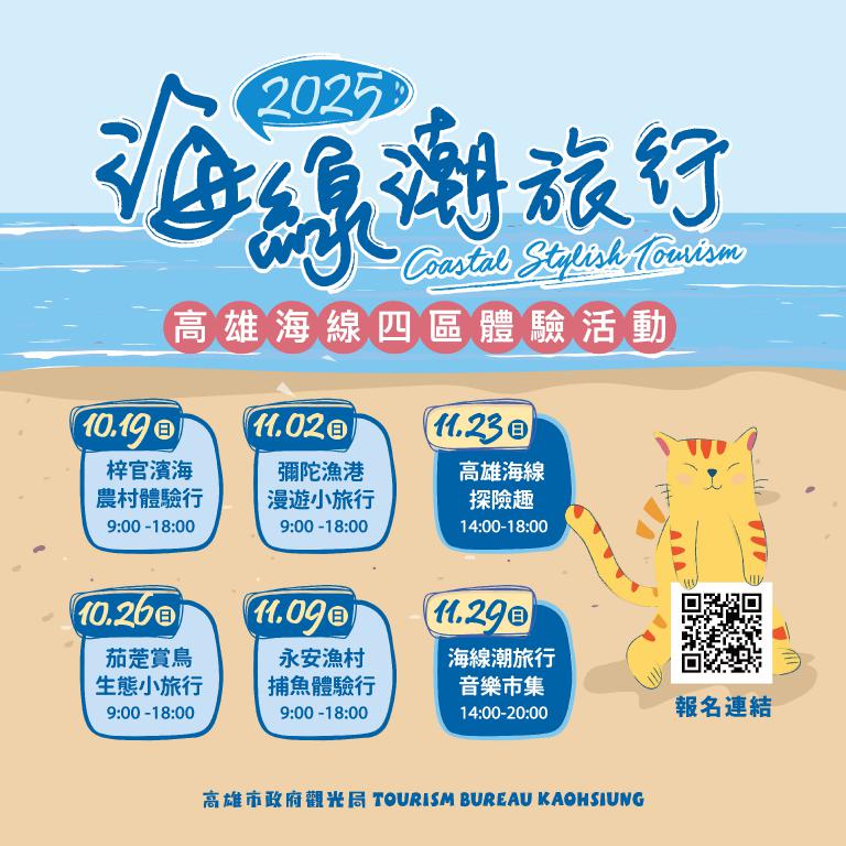 20251012234020 0fb44825