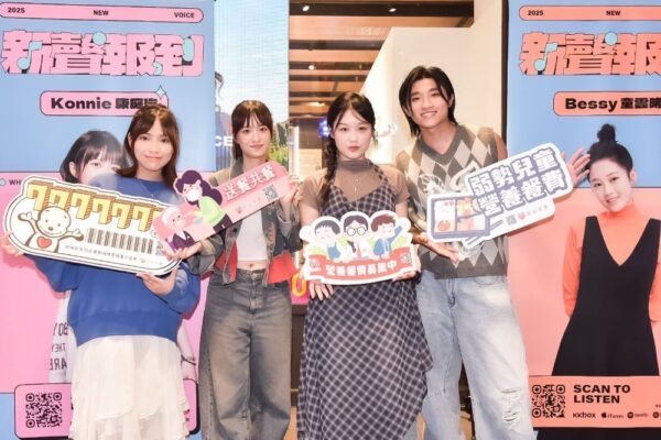童雲晞、康庭瑋新生代歌手 西門町公益快閃登場 4 20251013004032 88 600x400 1