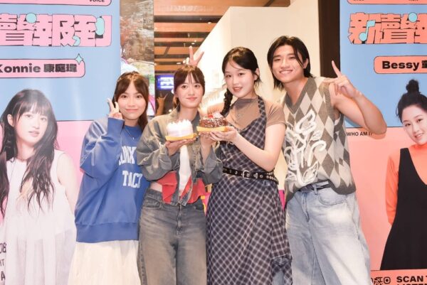 童雲晞、康庭瑋新生代歌手 西門町公益快閃登場 6 20251013004307 25 600x401 1
