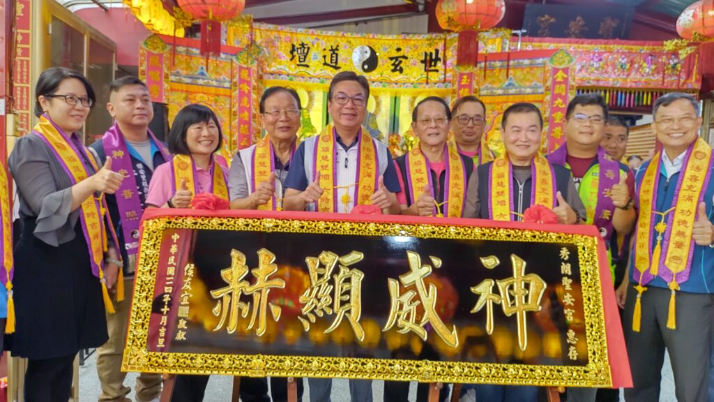 劉和然參拜永和「秀朗聖安宮」贈匾 感謝地方善行不輟 祈求市政順利 2 %E5%8A%89%E5%89%AF%E5%B8%82%E9%95%B7%E7%89%B9%E5%88%A5%E4%BB%A3%E8%A1%A8%E5%B8%82%E9%95%B7%E4%BE%AF%E5%8F%8B%E5%AE%9C%E8%B4%88%E5%8C%BE%E3%80%8C%E7%A5%9E%E5%A8%81%E9%A1%AF%E8%B5%AB%E3%80%8D%EF%BC%8C%E6%84%9F%E8%AC%9D%E5%BB%9F%E6%96%B9%E9%95%B7%E5%B9%B4%E6%8A%95%E5%85%A5%E5%85%AC%E7%9B%8A%E8%88%87%E6%9C%8D%E5%8B%99