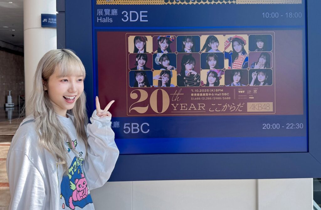 劉曉晴與AKB48小栗有以 雙C位〈Heavy Rotation〉掀全場高潮 7 %E4%B8%8B%E5%8D%883.38 2025 10 13%E7%9A%84%E5%BD%B1%E5%83%8F 1