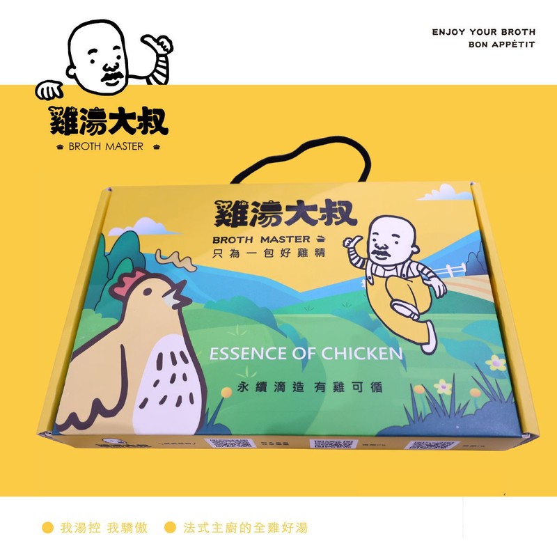 阿爾法餐飲集團歡慶八週年 以「8年相伴,陪伴無限」開啟品牌新篇章 7 ee5874b6 e59a 4169 9cfc ed58e6494a9e 176034076808030505904080956