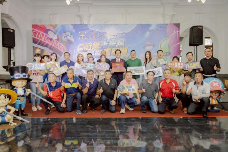 一起航向偉大航道! 邱臣遠代理市長邀全台航海王迷10/24勇闖青草湖 2 20251013194255 1a7df777