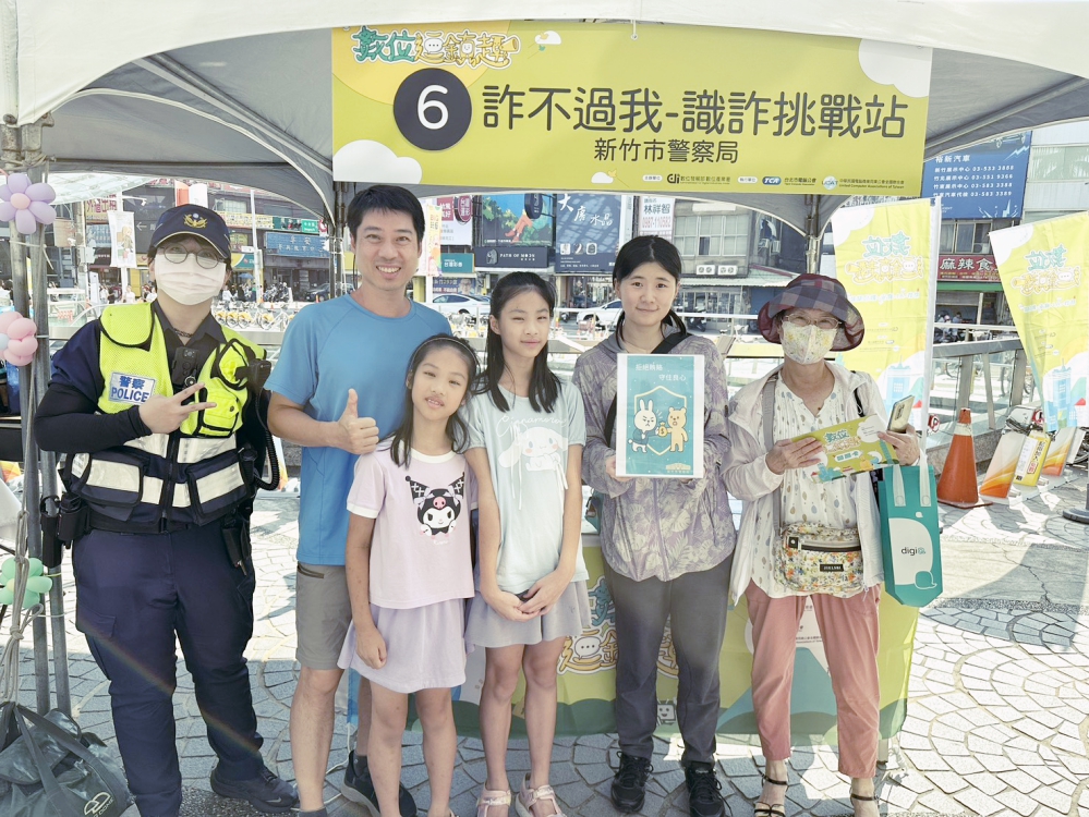 - 報新聞 Mega News S 329310226 0 Fotor