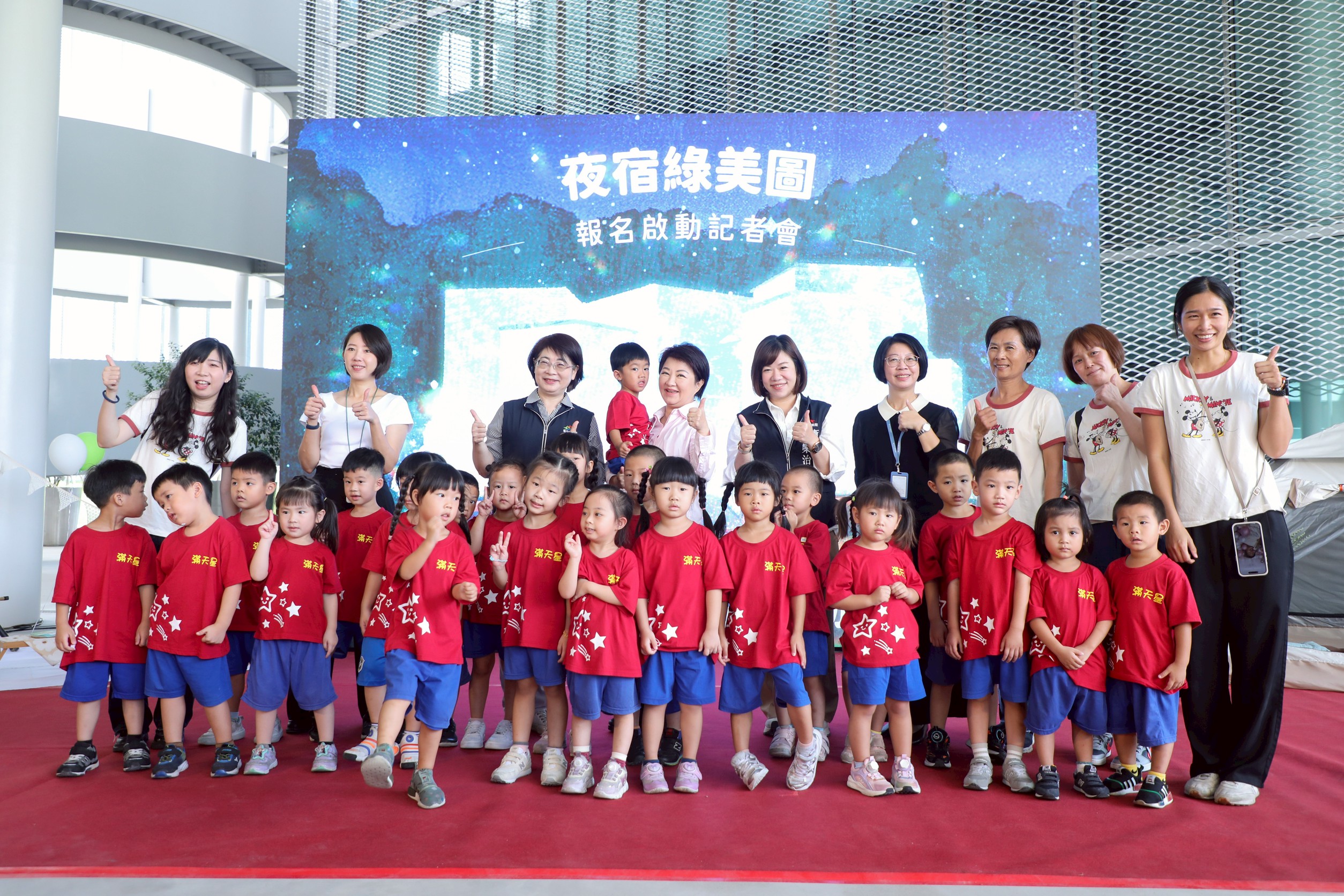 台中綠美圖館化身奇幻魔法世界 ? 「夜宿」迎接前所未有文化大冒險 10 %E5%B8%82%E9%95%B7%E7%9B%A7%E7%A7%80%E7%87%95%E4%BB%8A%E6%97%A5%E5%87%BA%E5%B8%AD %E5%A4%9C%E5%AE%BF%E7%B6%A0%E7%BE%8E%E5%9C%96 %E6%B4%BB%E5%8B%95%E5%95%9F%E5%8B%95%E8%A8%98%E8%80%85%E6%9C%83 3