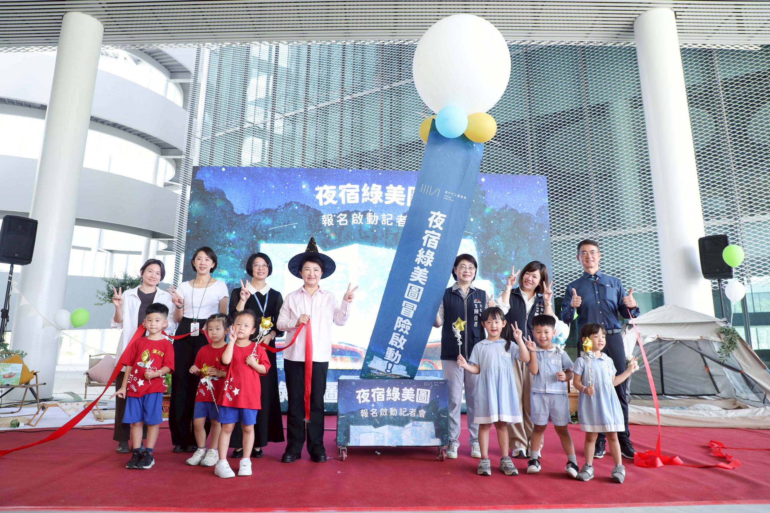 台中綠美圖館化身奇幻魔法世界 ? 「夜宿」迎接前所未有文化大冒險 11 %E5%B8%82%E9%95%B7%E7%9B%A7%E7%A7%80%E7%87%95%E4%BB%8A%E6%97%A5%E5%87%BA%E5%B8%AD %E5%A4%9C%E5%AE%BF%E7%B6%A0%E7%BE%8E%E5%9C%96 %E6%B4%BB%E5%8B%95%E5%95%9F%E5%8B%95%E8%A8%98%E8%80%85%E6%9C%83 2