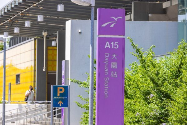未來機捷A15大園站將成為客運園區的交通樞紐。(圖/業主提供)