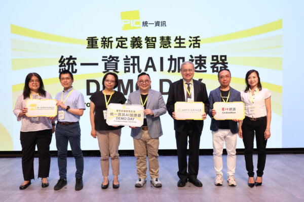 統一資訊謝良承總經理(中)與領濤代表、經濟部中小及新創企業署代表合影，共同見證AI加速器成果發表。圖/主辦單位