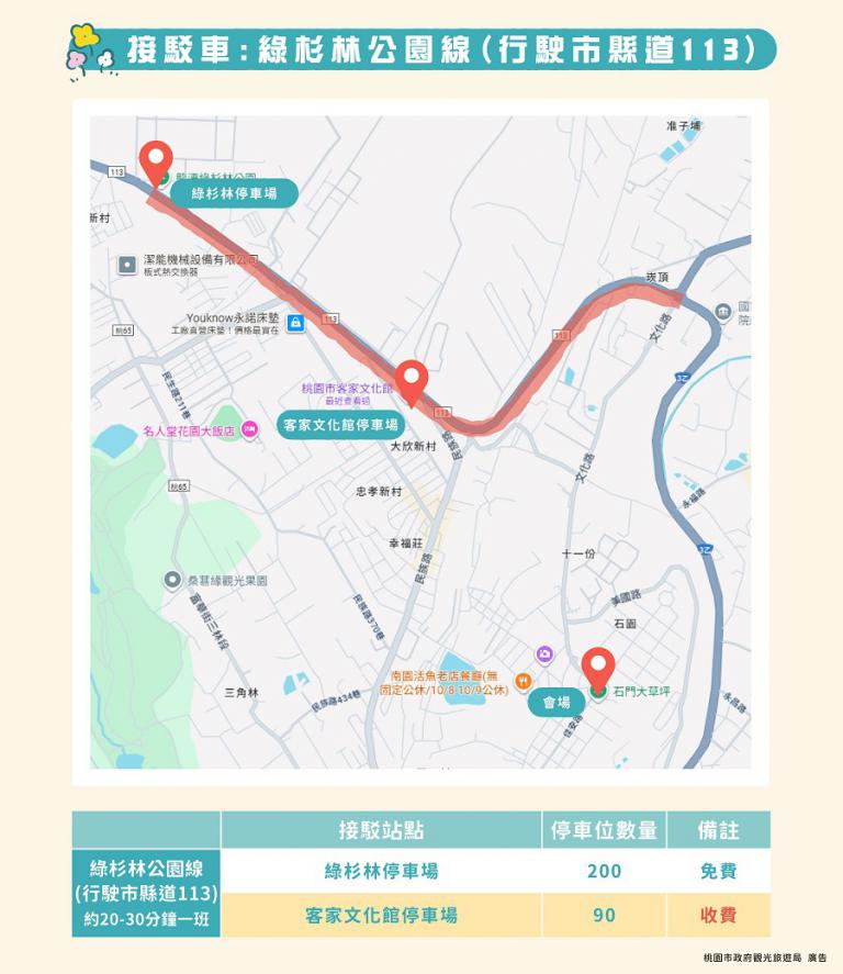 20251014171948 93dd7217