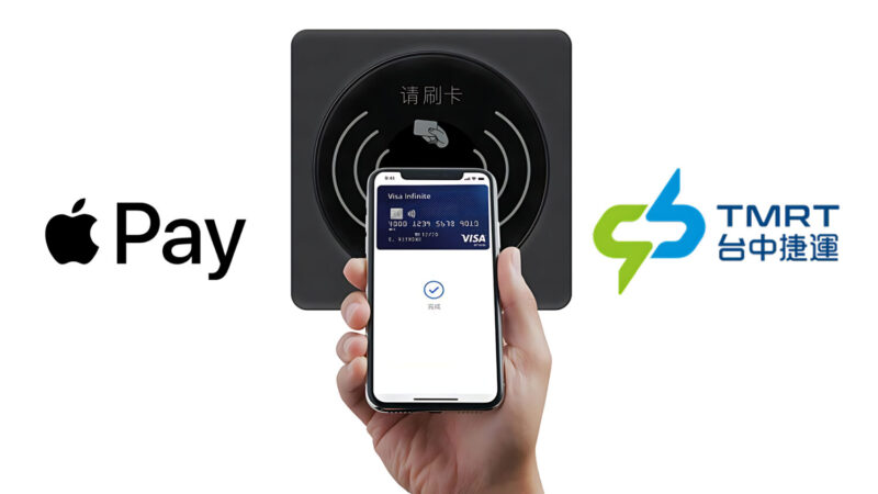 S__47415322_0 - 報新聞 Mega News 24eu0466d289 upscayl 5x upscayl lite 4x 800x450 1