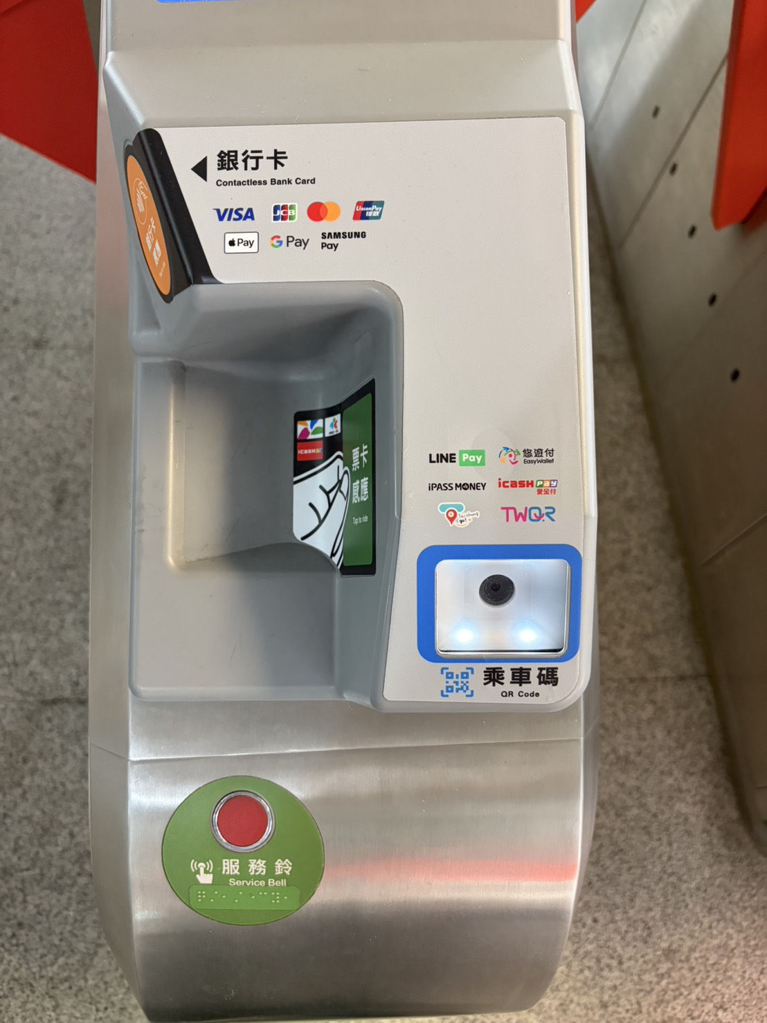 台中捷運贏取智慧城市優勢 大眾運輸支付的台灣新選擇 7 %E7%84%A1%E9%9A%9C%E7%A4%99%E9%96%98%E9%96%80%E6%8F%90%E4%BE%9B%E5%A4%9A%E5%85%83%E6%94%AF%E4%BB%98%E9%81%B8%E6%93%87