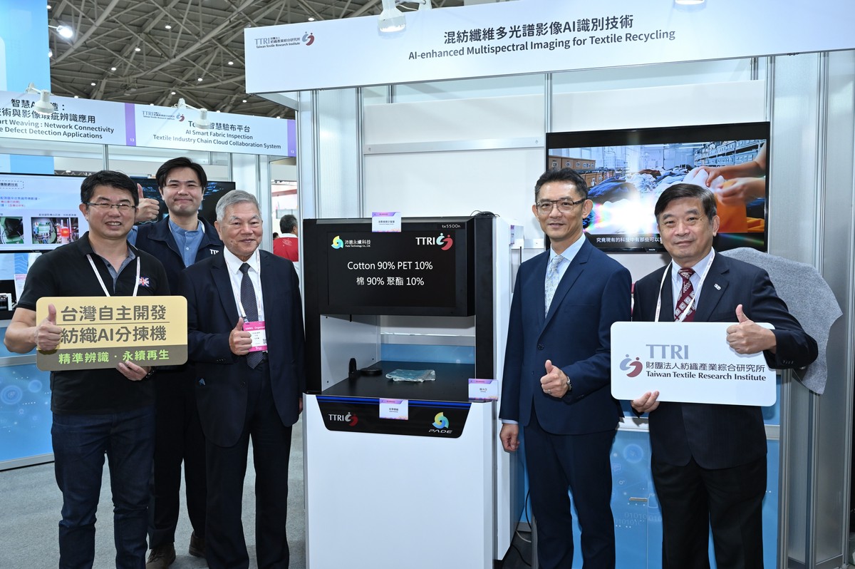 經濟部台北紡織展42項成果 攜手日本Mizuno首創3D一體成型鞋 6 0804ccd6 7d30 4215 a844 41f224e4a6a2 176043523624106596002072841